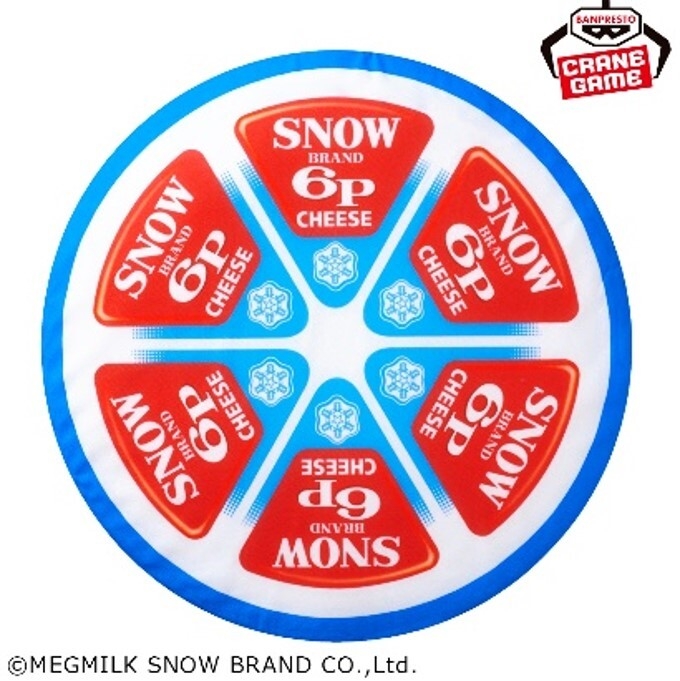 『雪印メグミルク めちゃもふぐっとぬいぐるみ~6Pチーズ~』