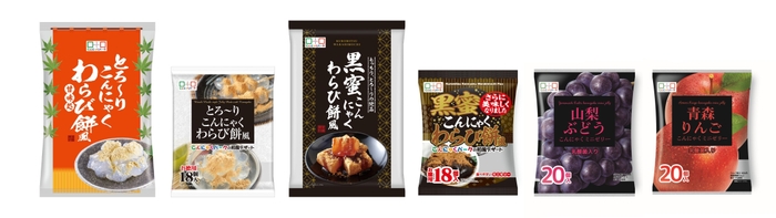 2025年秋冬新商品とろ~りこんにゃくわらび餅風、再販売商品