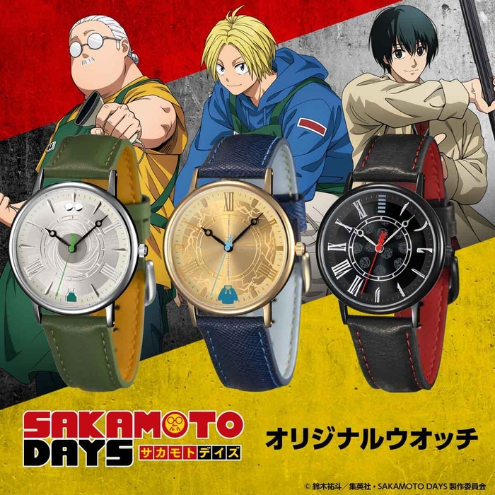 SAKAMOTODAYSウオッチレクタングル