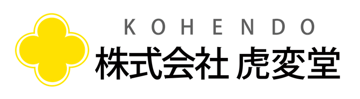 株式会社虎変堂
