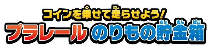 商品名