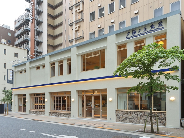 夕陽ヶ丘食堂 外観