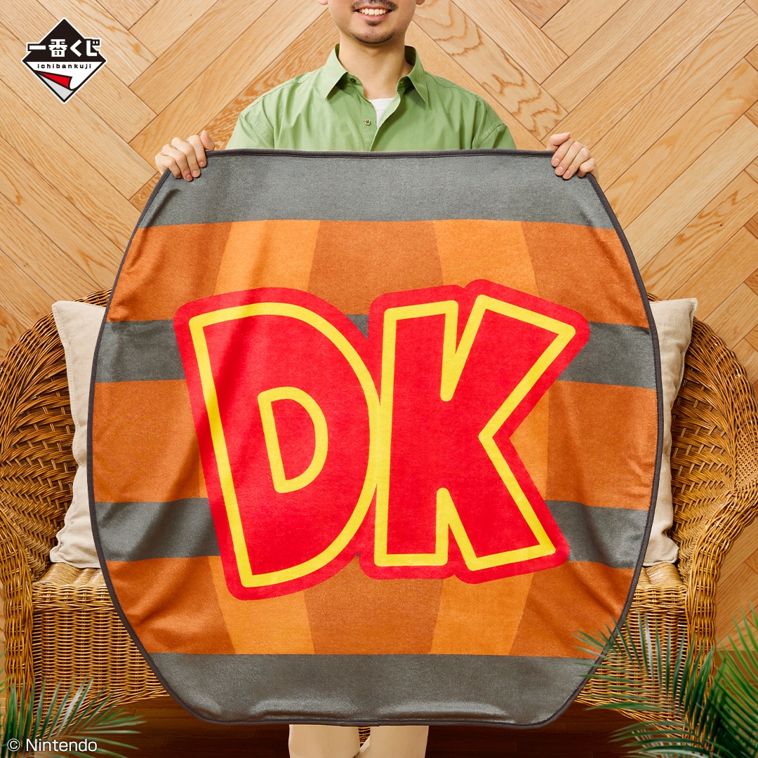 B賞:タル型ブランケット(イメージ)