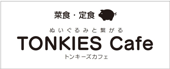 トンキーズカフェ ロゴ