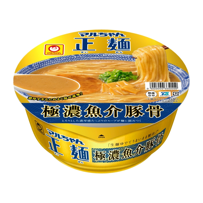 マルちゃん正麺 カップ 極濃魚介豚骨