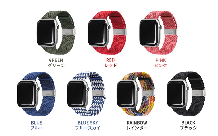 LOOP BAND(ループバンド)カラーバリエーション