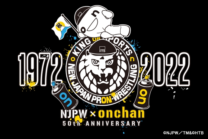 コラボTシャツ フロントロゴ (C)NJPW/TM&(C)HTB