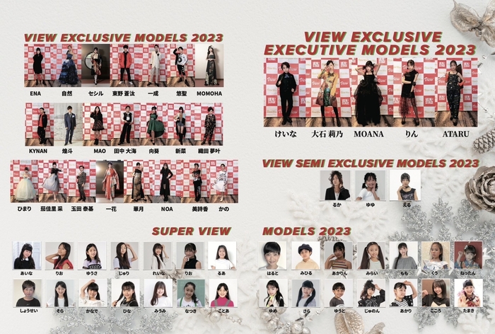 全国から選ばれたファイナリスト3