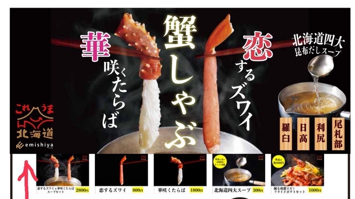 日比谷イベント5