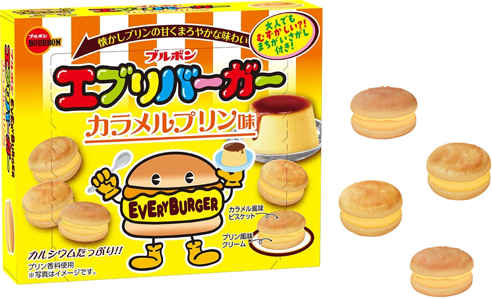 エブリバーガーカラメルプリン味