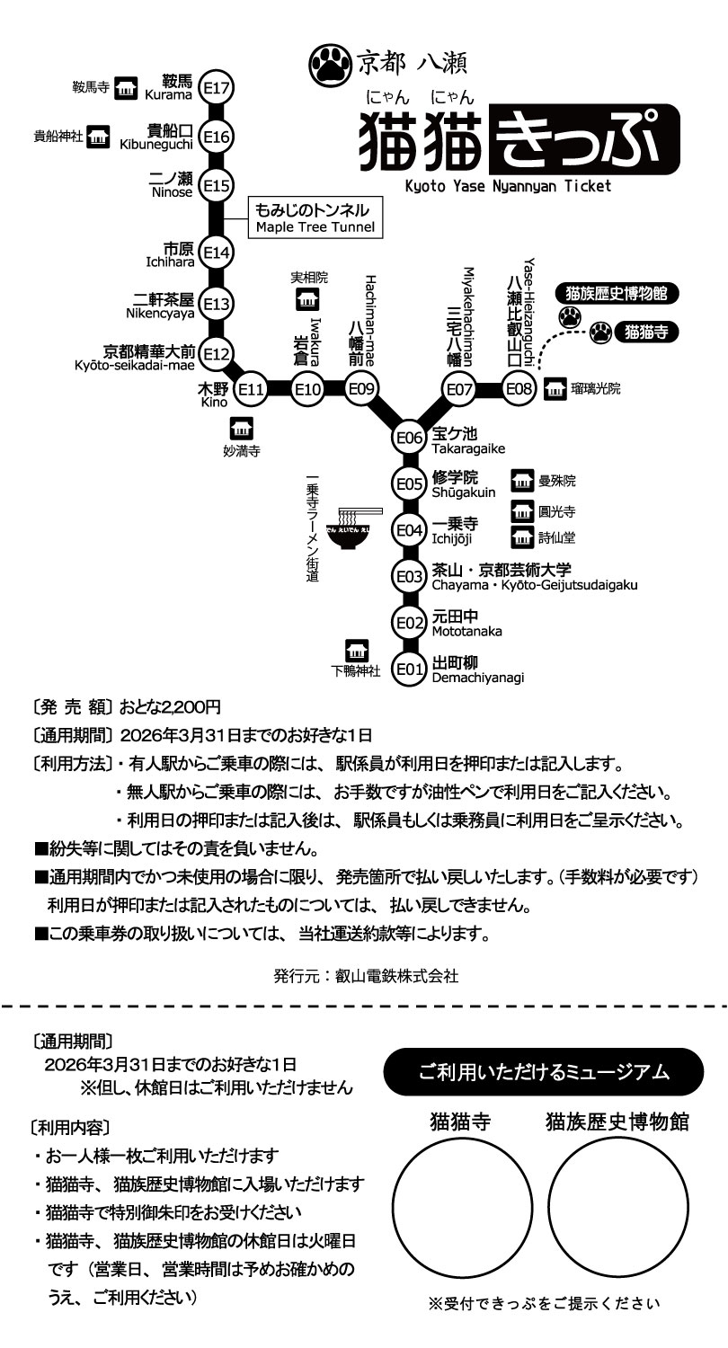 裏