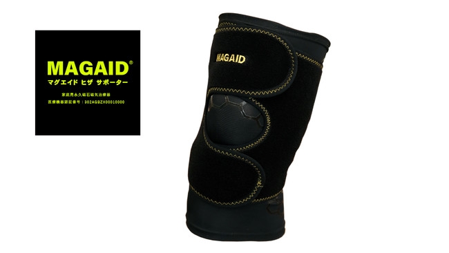 マグエイド ヒザサポーター(医療機器認証番号:302AGBZX00010000)