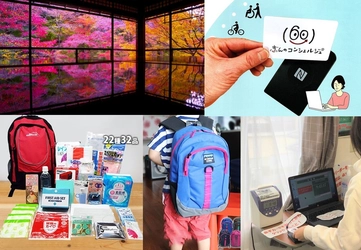 古都にもITで新風！奈良発のサービスを発表　 ～VRやDX化で介護・防災など社会課題の解決に寄与～