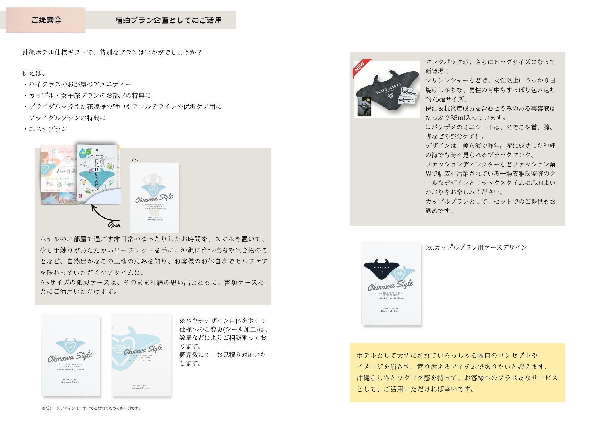 資料_P5