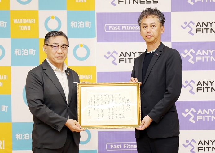 ▲和泊町/前登志朗町長とFFJ代表取締役社長/土屋