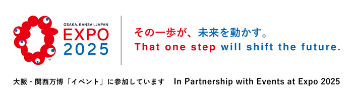 大阪・関西万博一般催事参加します。