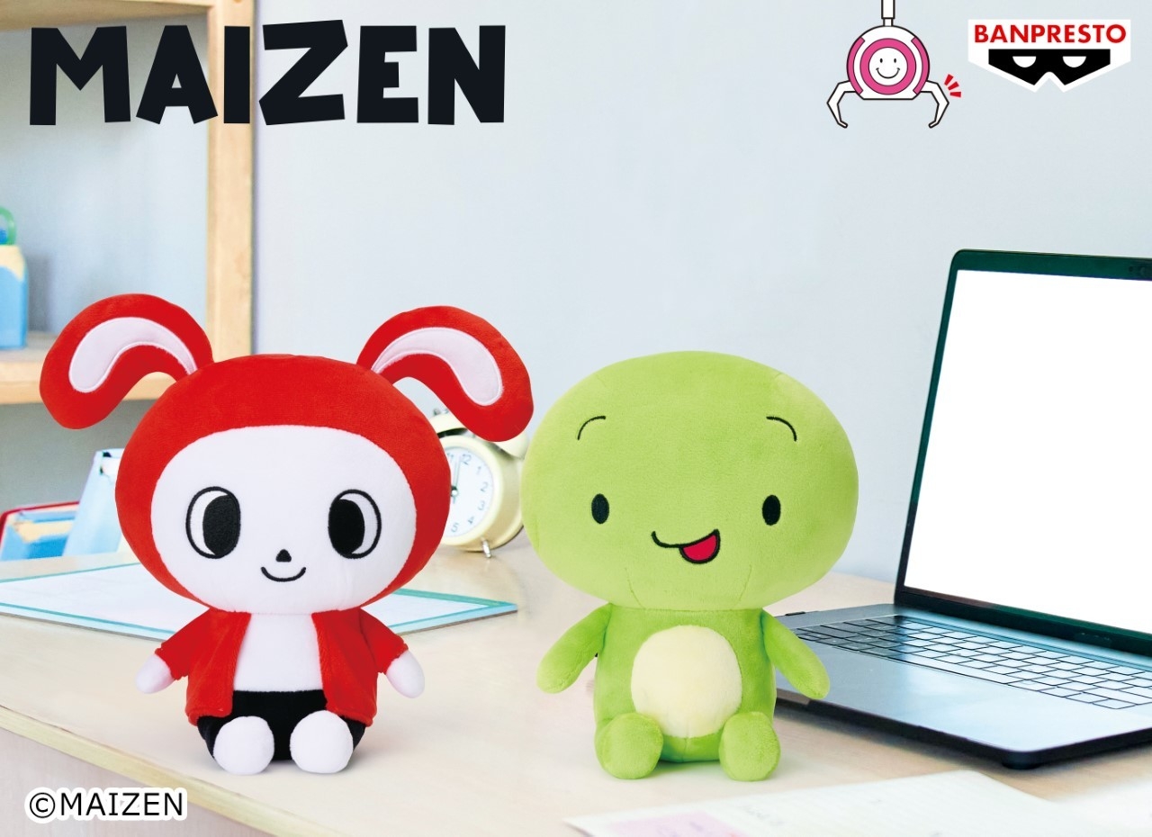 まいぜんシスターズ でっかいぬいぐるみ~おすわりポーズ~(イメージ)