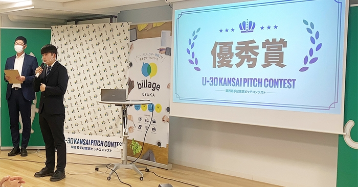 【優秀賞】AVS 代表 加藤 真規さん