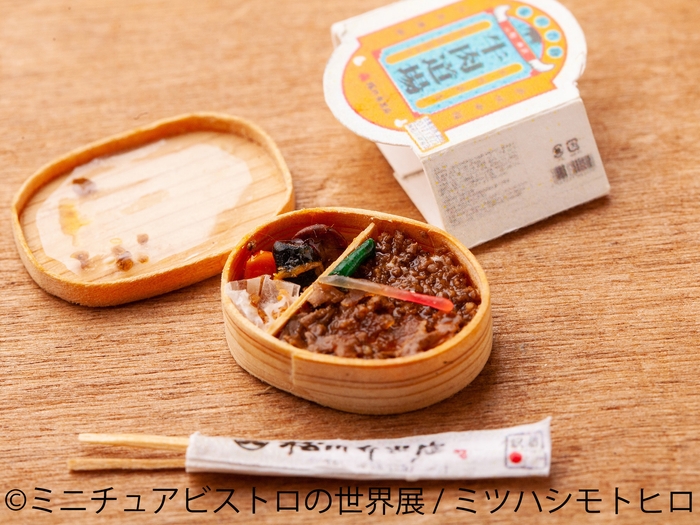 グッズ:ミツハシモトヒロ