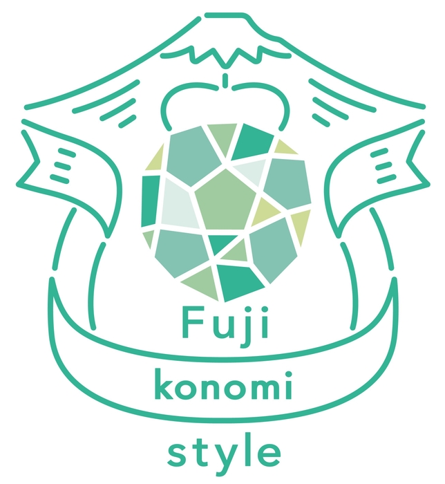 富士このみスタイルロゴ