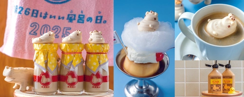 【熱海プリン】 11月22日(土)～30日(日)は、『いい風呂の日WEEK』 11月26日“いい風呂の日”にちなみ「風呂の日メニュー」や 「風呂の日グッズ」が限定発売！