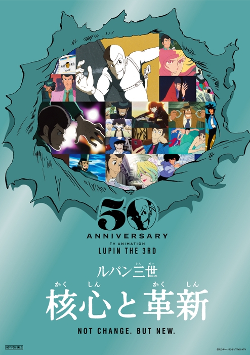 入場券(特典付き)特典 クリアポスター(B4)