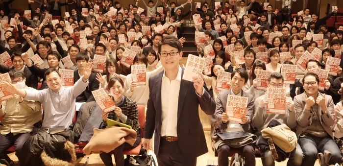 加賀田裕之 講演