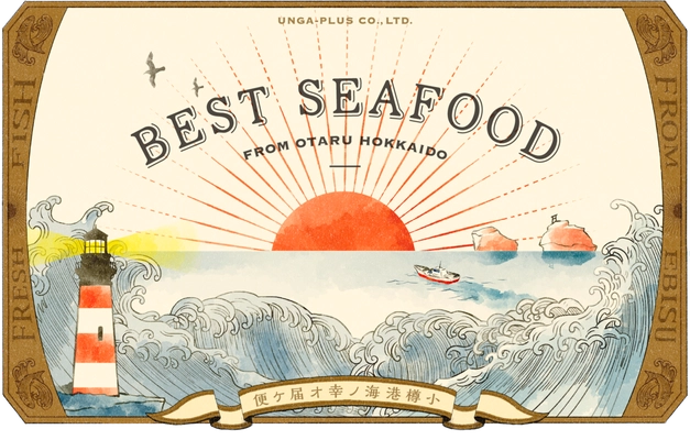 お知らせ！販売スタート【2022年 ハタハタと紅鮭の飯寿し700g化粧樽】小樽港海の幸お届け便