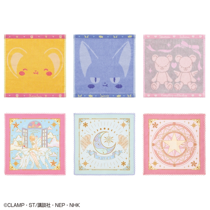 E賞:ハンドタオル コレクション