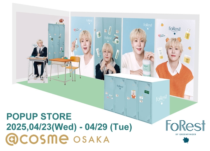 アットコスメオーサカPOPUPイベント