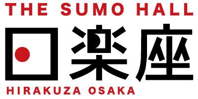 5月30日（木）OPEN！ インバウンド向け相撲エンタテインメントショーホール THE SUMO HALL日楽座OSAKA 日本らしさを味わえるお弁当ラインナップを決定！
