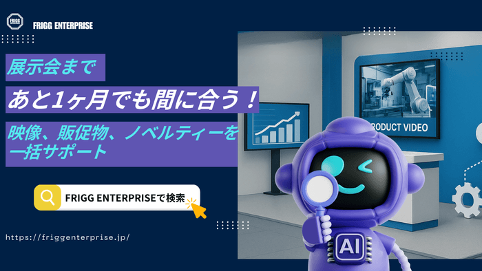 ホームページからお気軽にお問合せください！