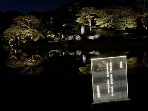 ことばのあかり(過去の様子)