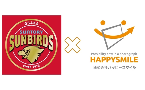 サントリーサンバーズ大阪の公式写真販売を「みんなのおもいで .com」で開始