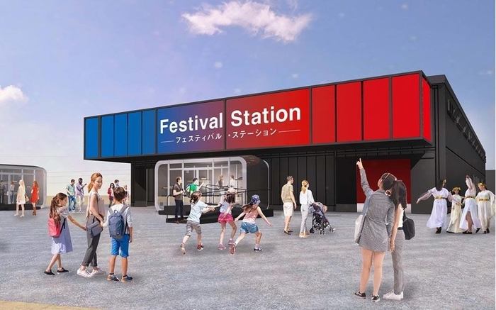 会場のイメージ(EXPO2025ホームページより)