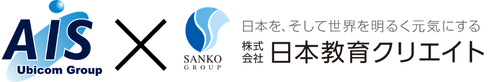 株式会社エーアイエス・株式会社日本教育クリエイト ロゴ