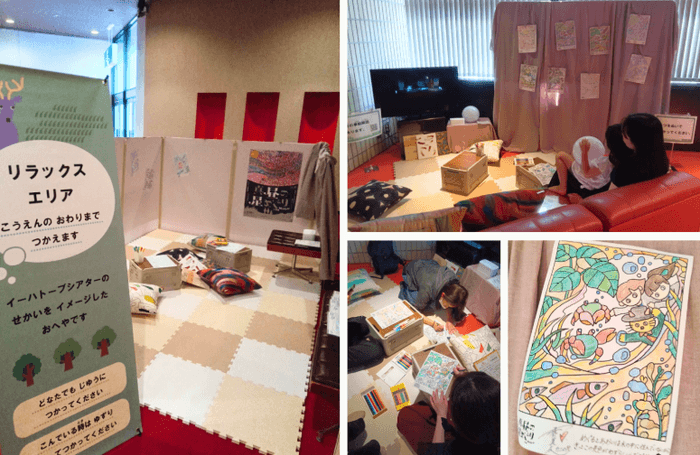 (4)誰もが楽しめる“ひらかれた劇場”の実現