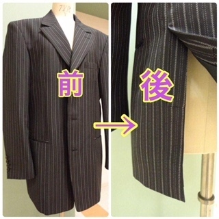 サイドベンツをつくる