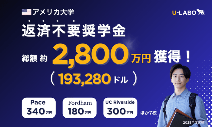 【Webページ】https://ulabo.org/