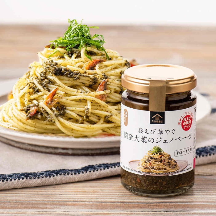 国産大葉のジェノベーゼ:900円(税込)