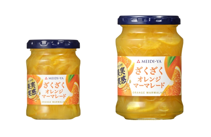 果実実感 ざくざくオレンジマーマレード150g、320g