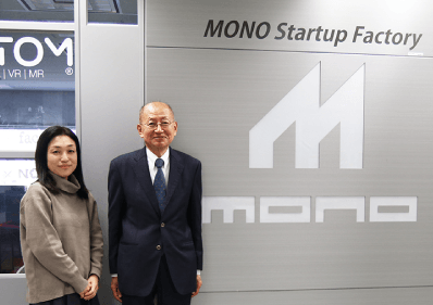 株式会社MONO 代表取締役 後藤 英逸氏(右)、同 執行役員副代表 齊藤 雅枝氏(左)