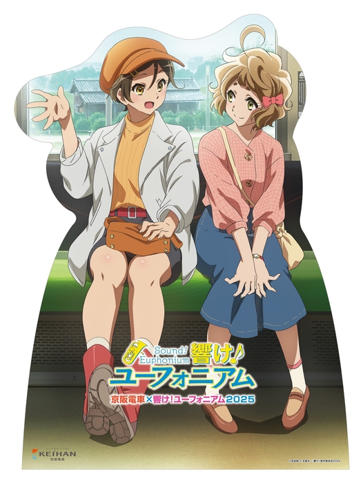 中書島駅※等身大パネルデザイン(イメージ)