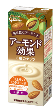 アーモンド効果 3種のナッツ