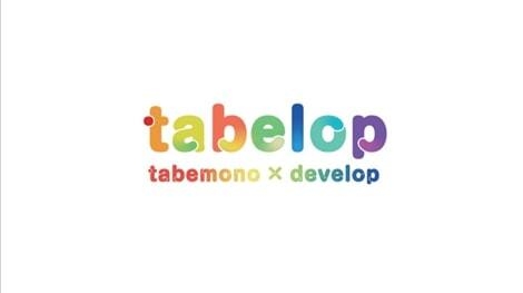 tabelop戦略研究会