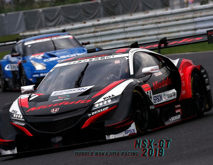 Modulo NAKAJIMA Racing NSX-GT 2019(特別展示)