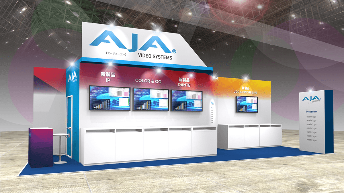 ブースイメージ:Hall8/8216