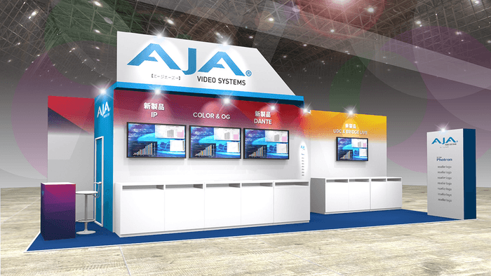 ブースイメージ:Hall8/8216