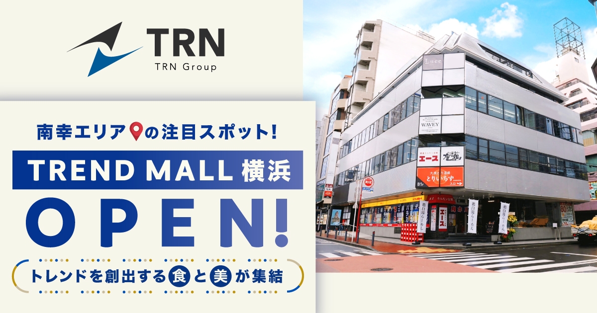 TREND MALL 横浜