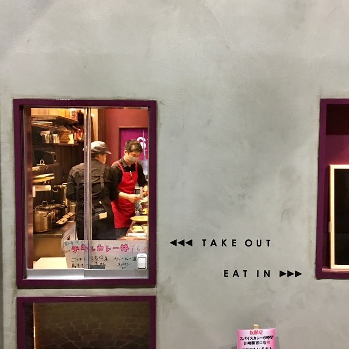 間借り時代の経験を活かしたテイクアウト口